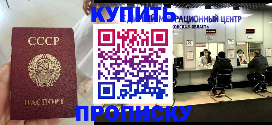 временная регистрация адрес в Орехово-Зуево