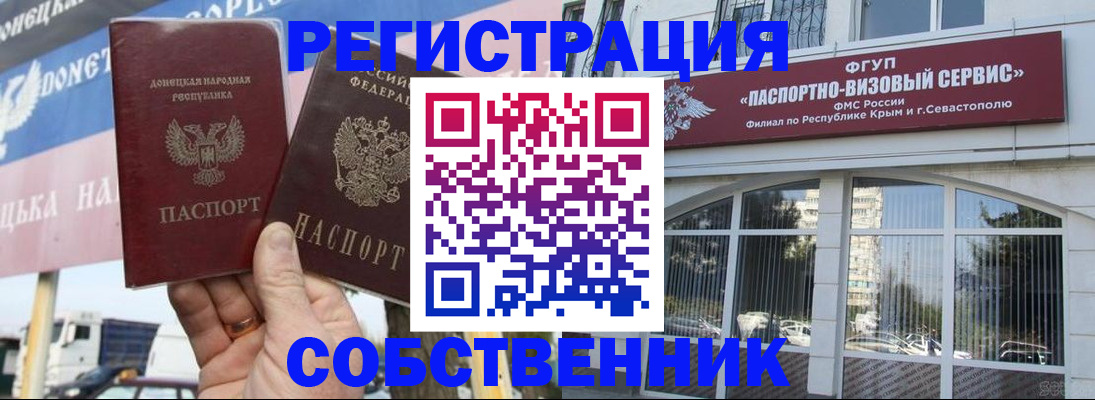 найти адрес прописки в Орехово-Зуево